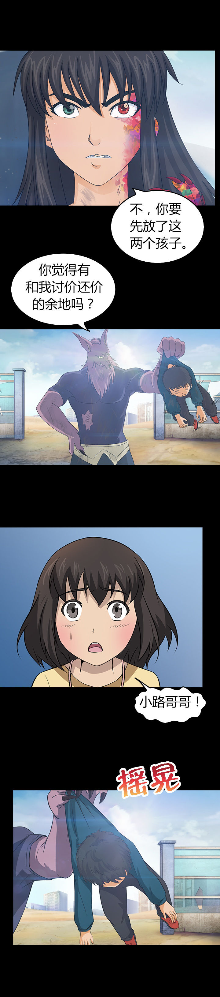 第26章：7