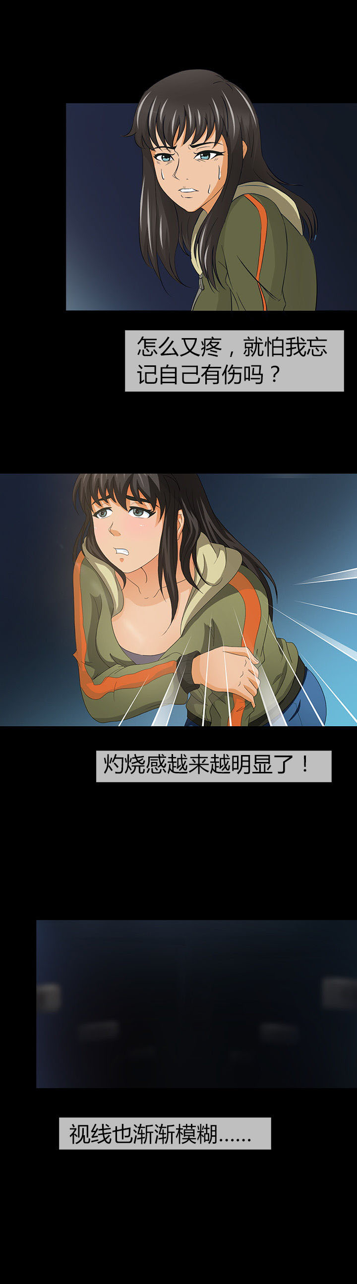 第11章：14