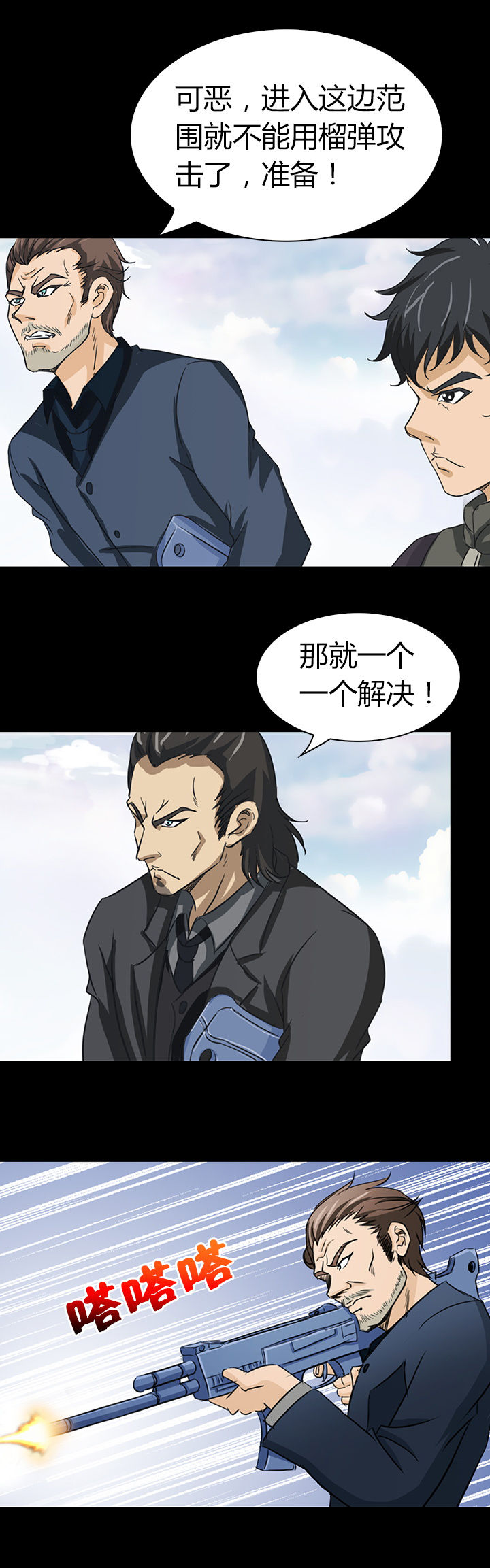 第49章：16