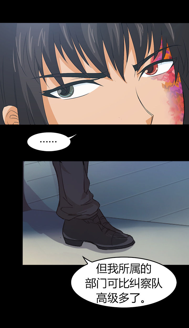 第29章：18