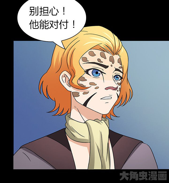 第51章：12