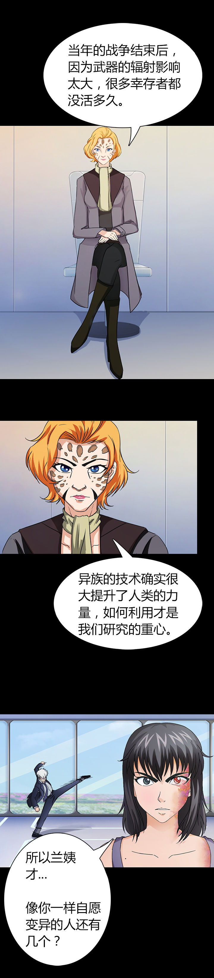 第45章：11