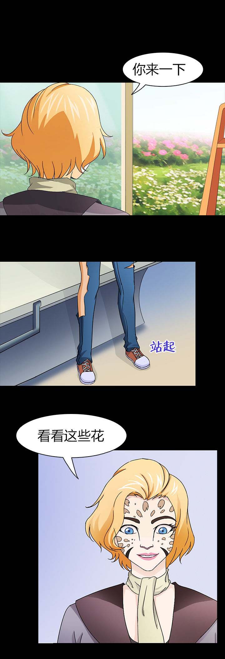 第44章：5