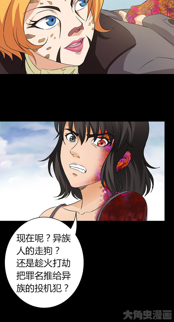 第54章：3