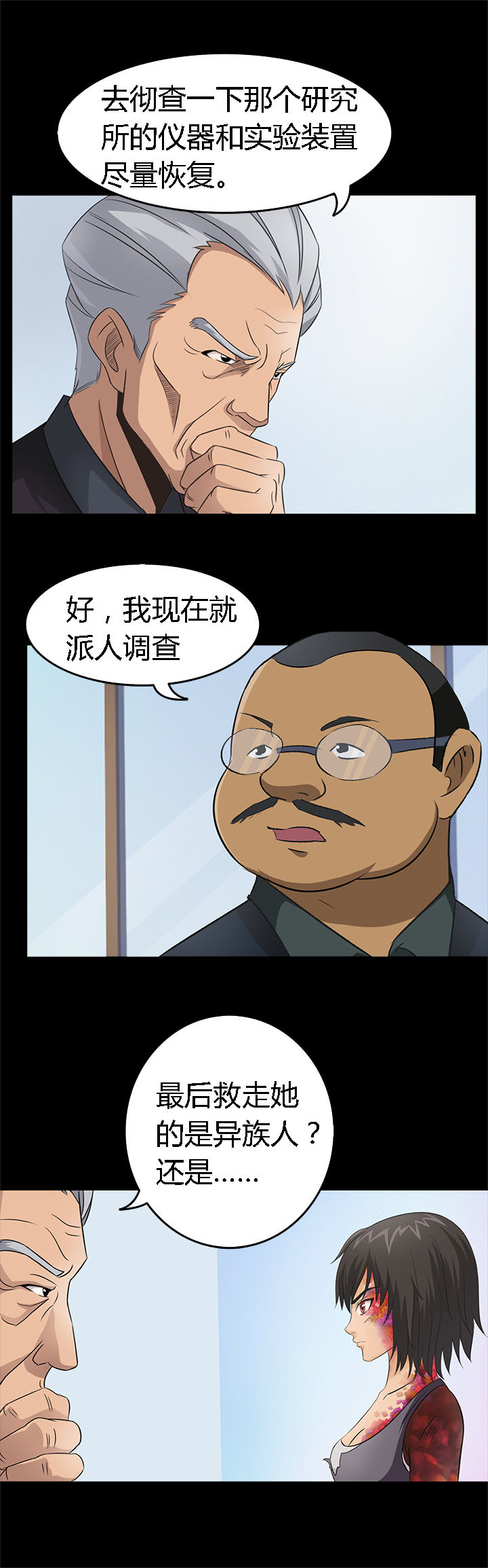第32章：20