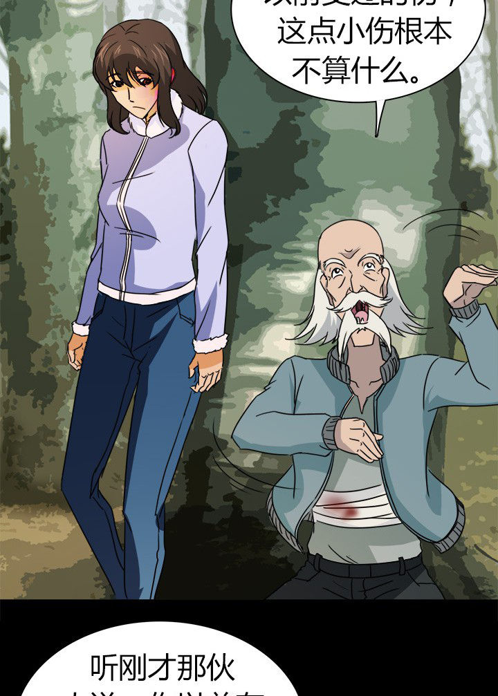 第63章：决斗狐狸人16