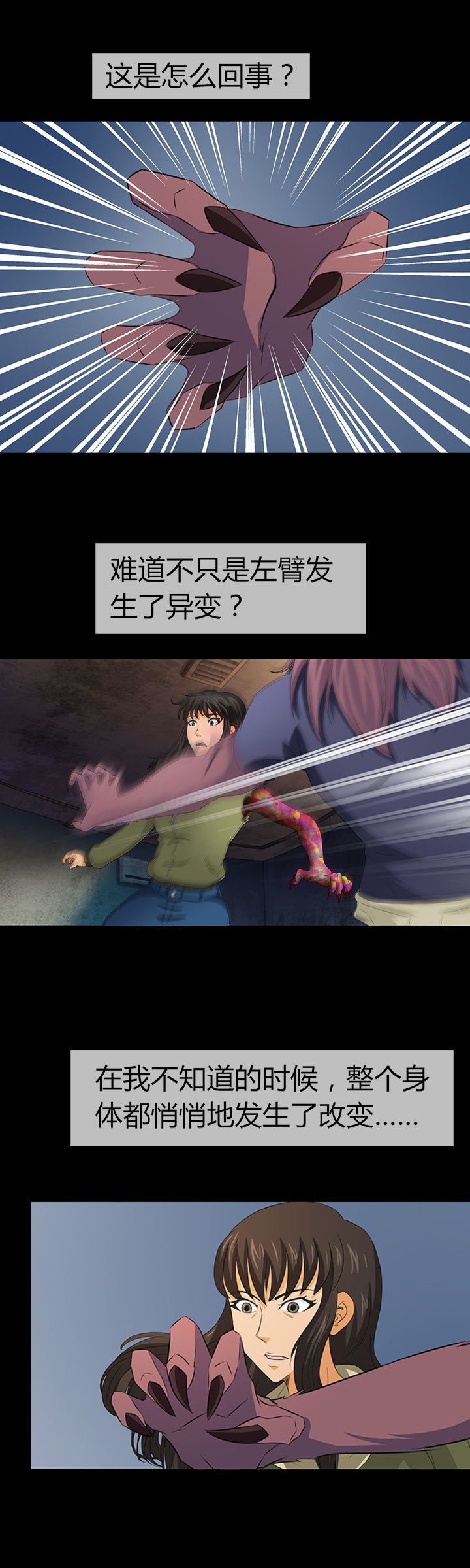 第15章：14
