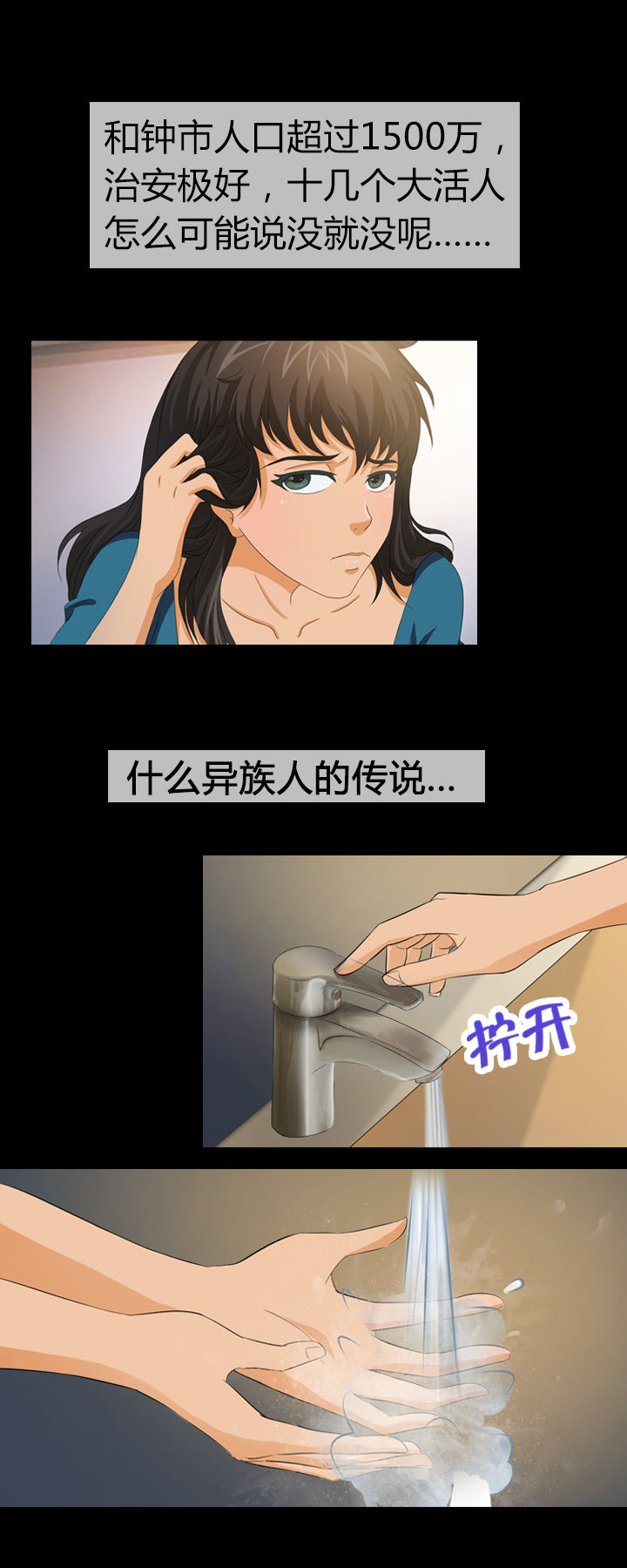 第7章：11