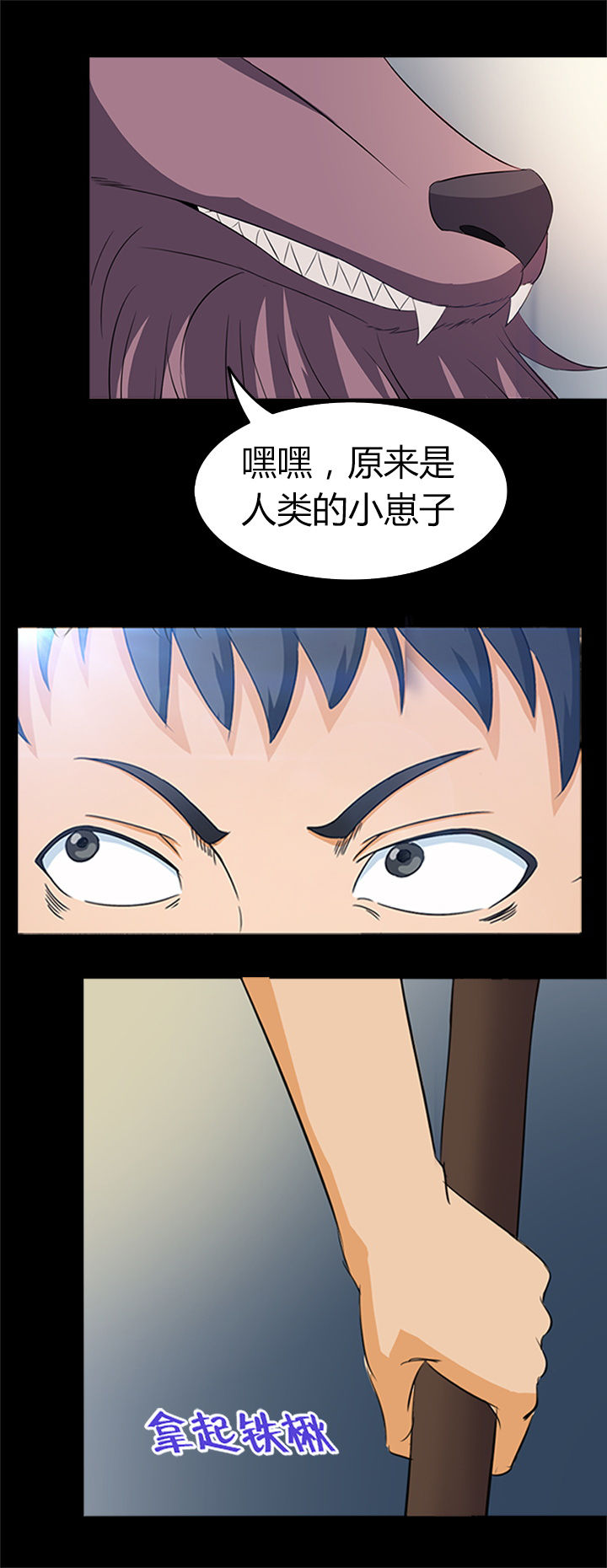 第21章：14