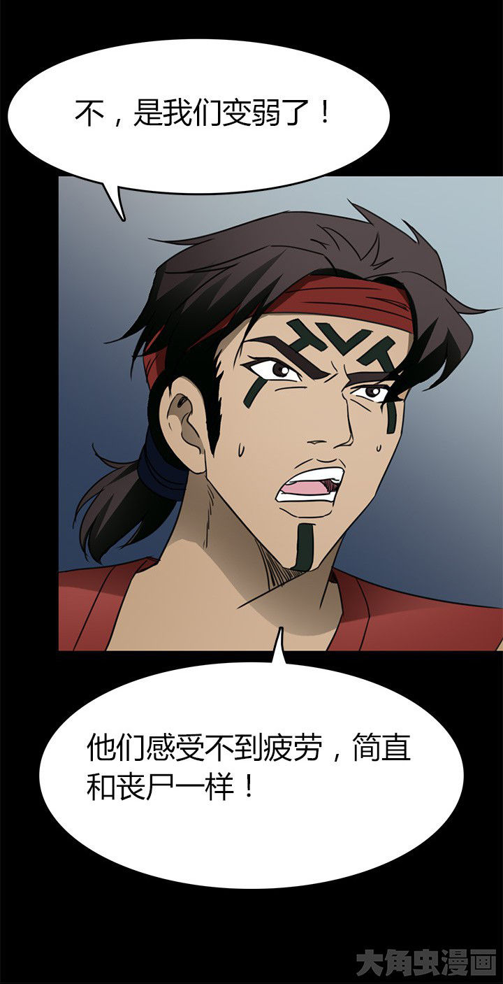 第75章：逃离1