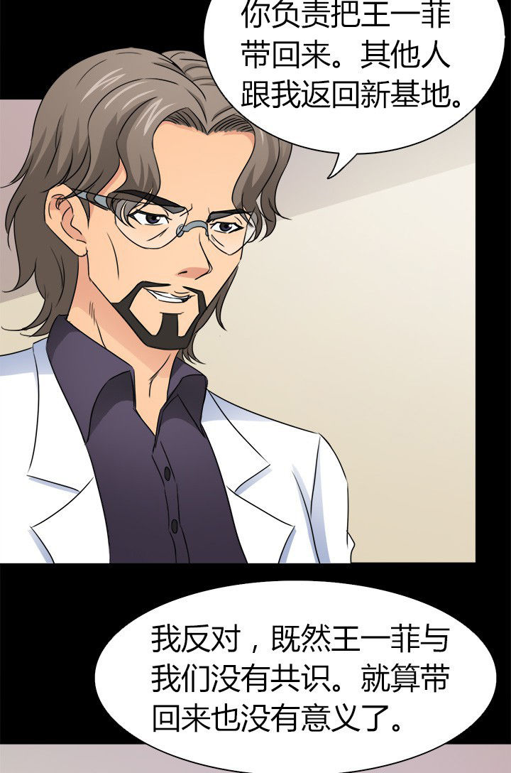 第58章：S级通缉犯7