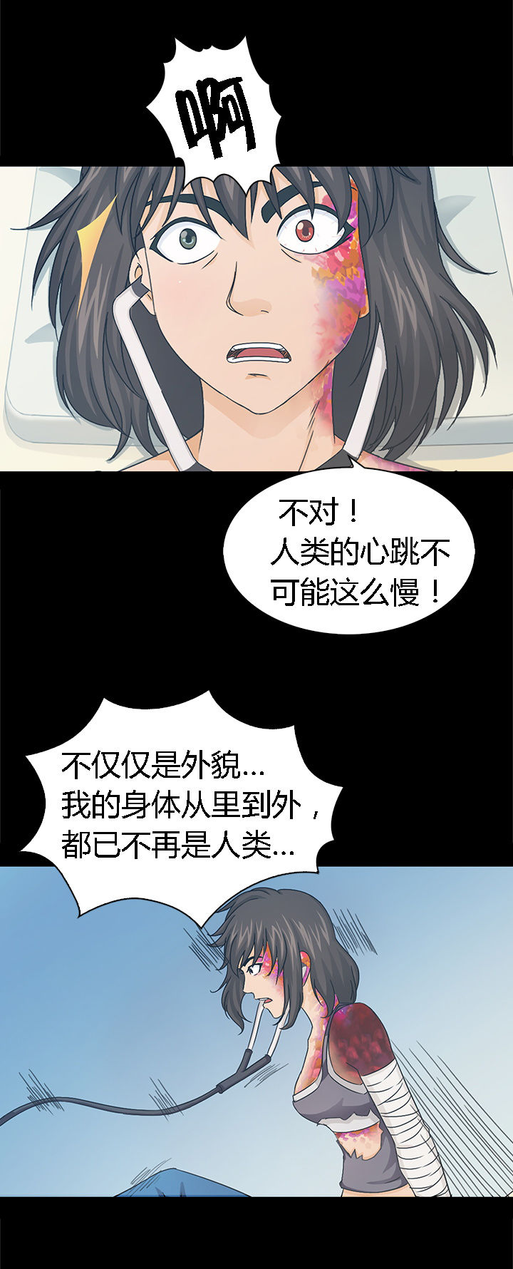 第42章：6