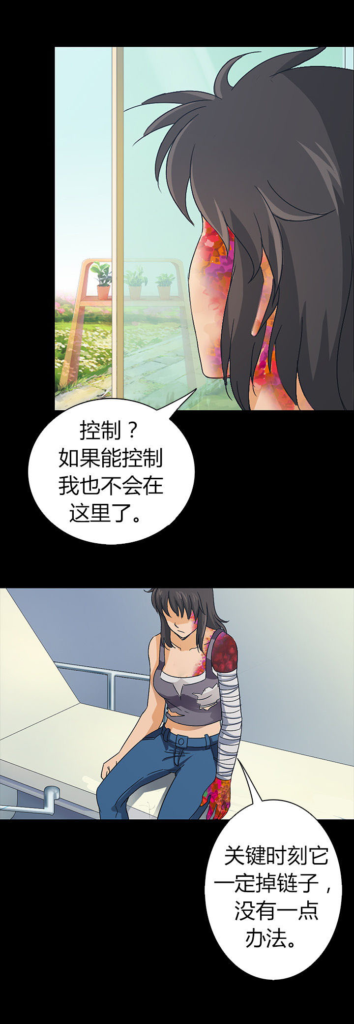 第44章：4
