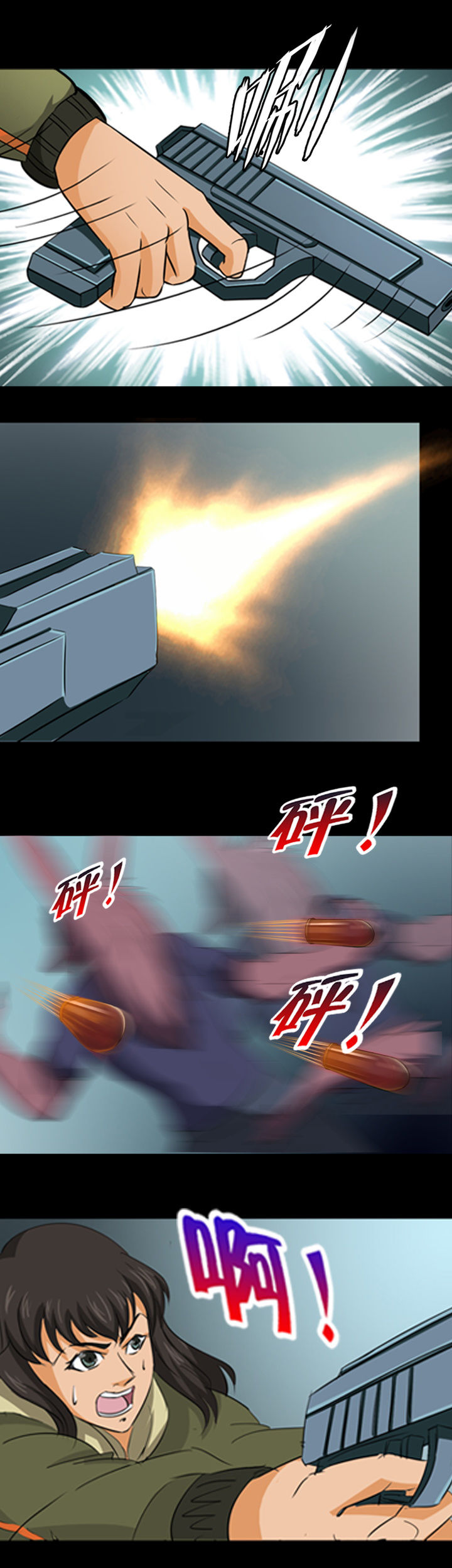 第13章：10