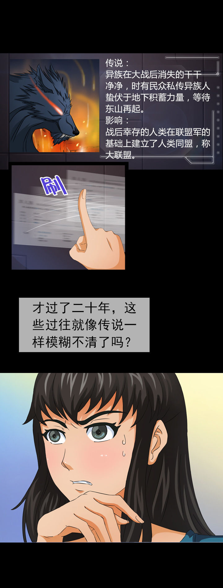 第8章：16