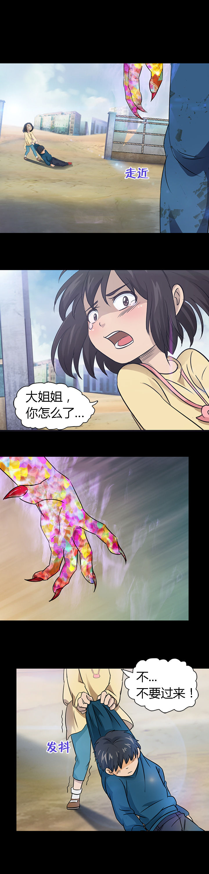 第28章：7