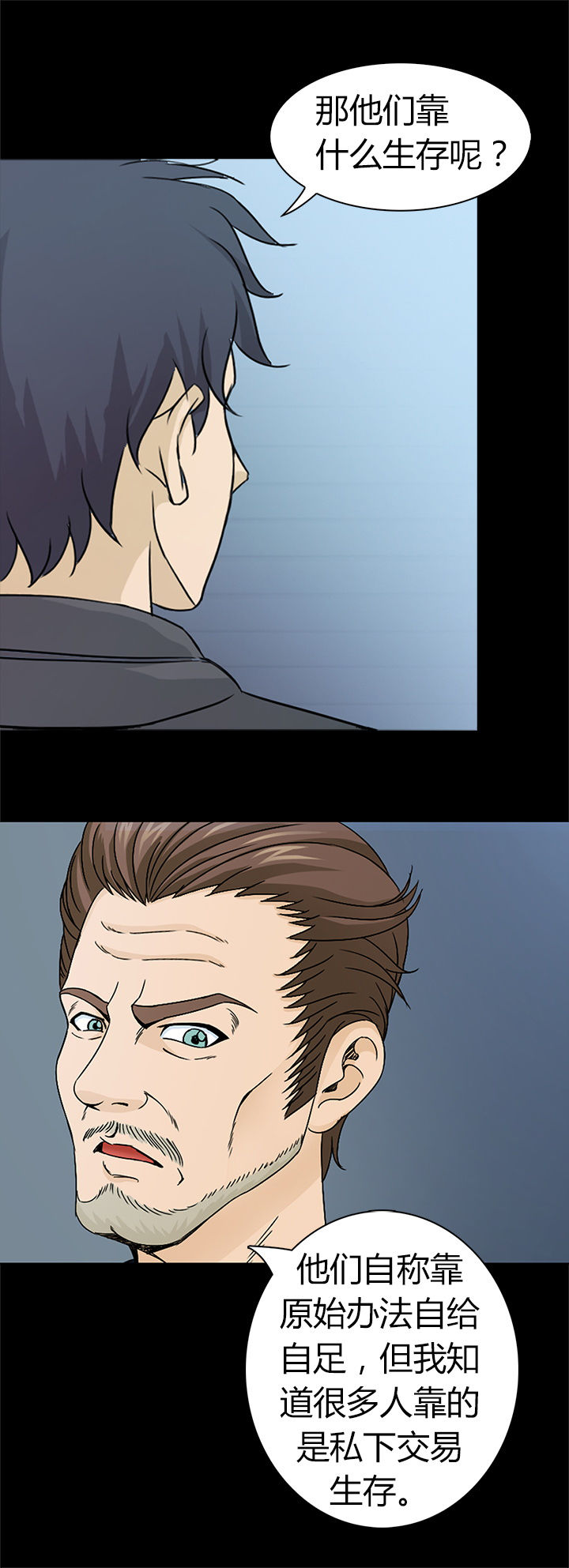 第37章：2