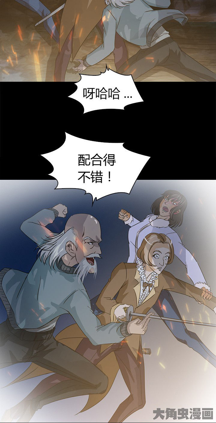 第61章：遭遇强敌33