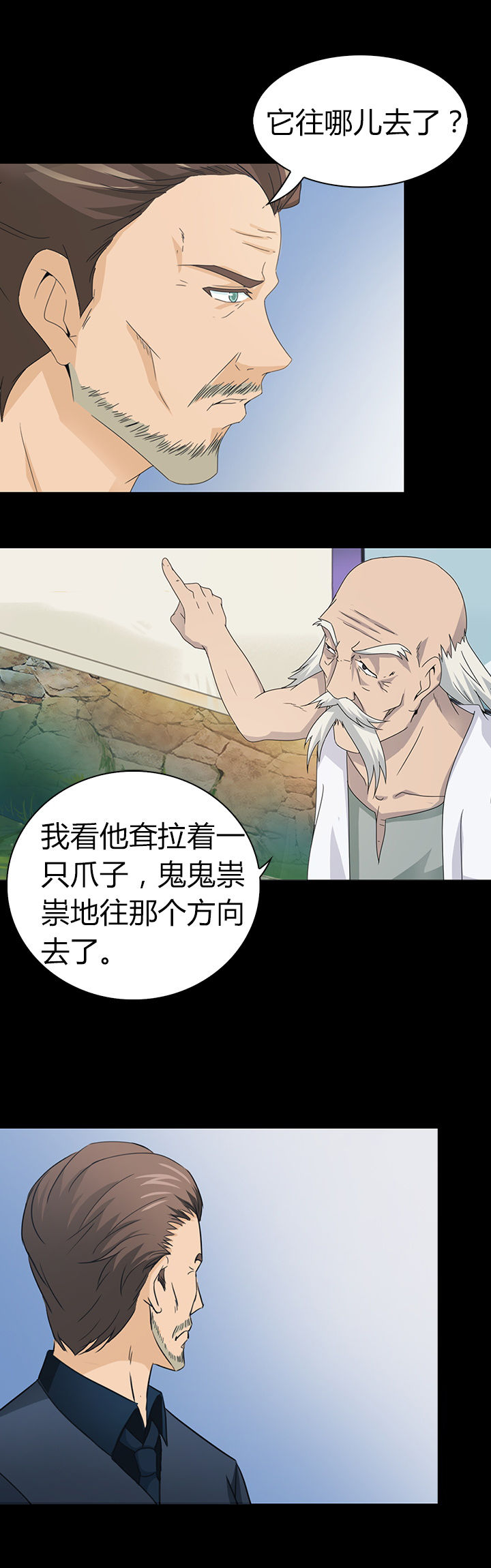 第43章：17