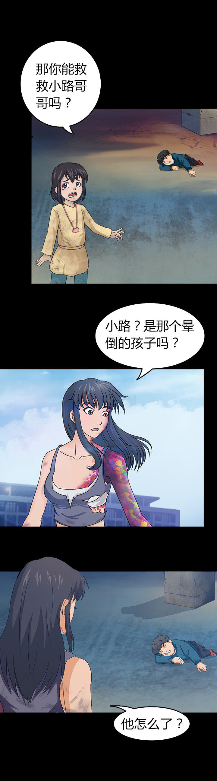 第25章：4