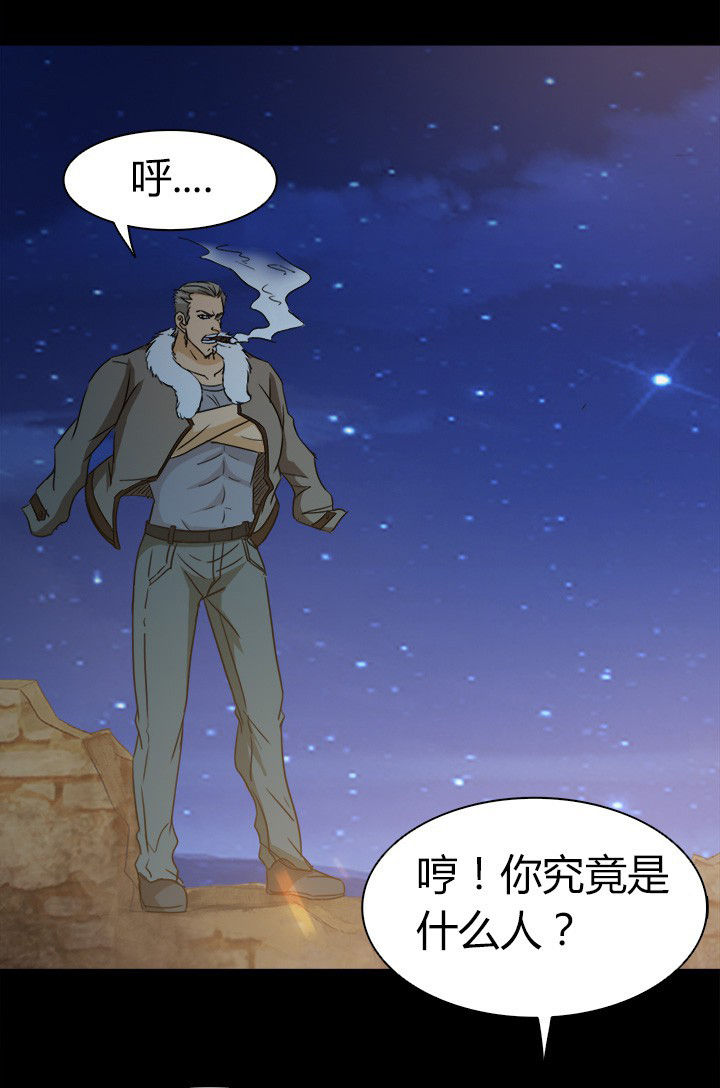 第61章：遭遇强敌4