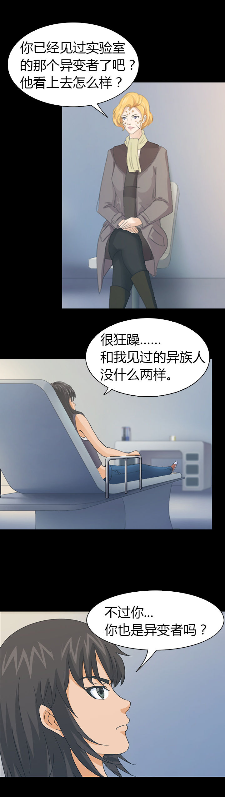 第41章：15