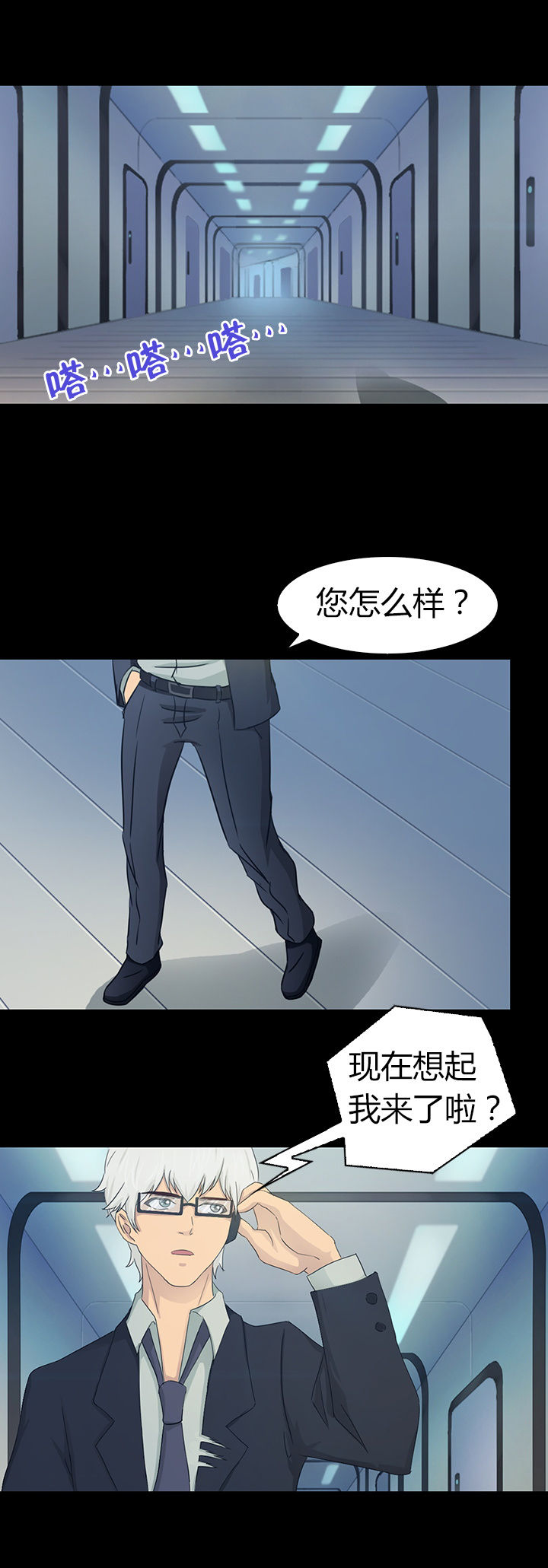 第42章：21