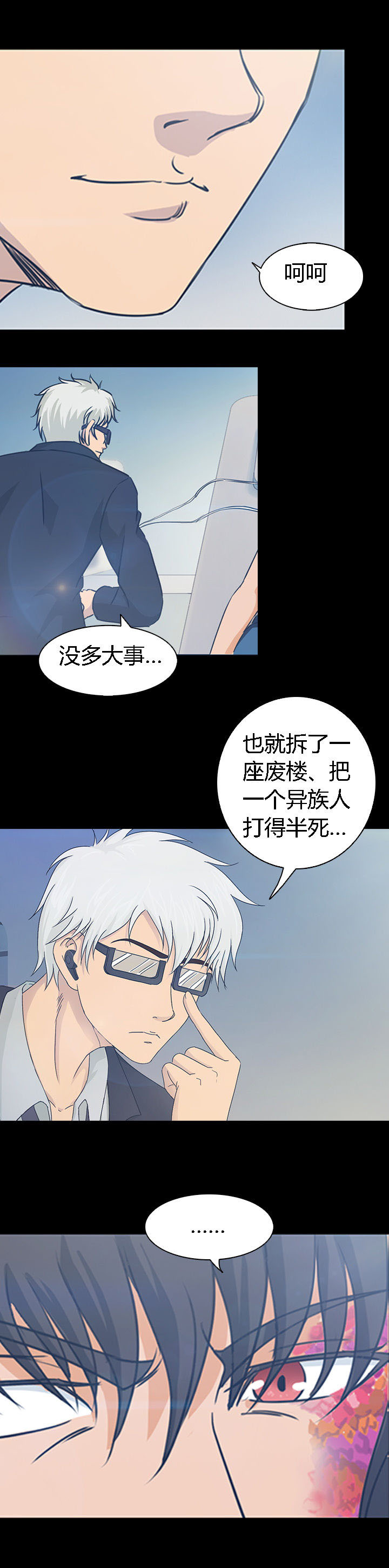 第30章：6