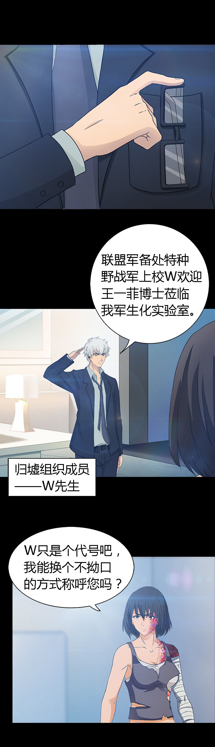 第34章：9