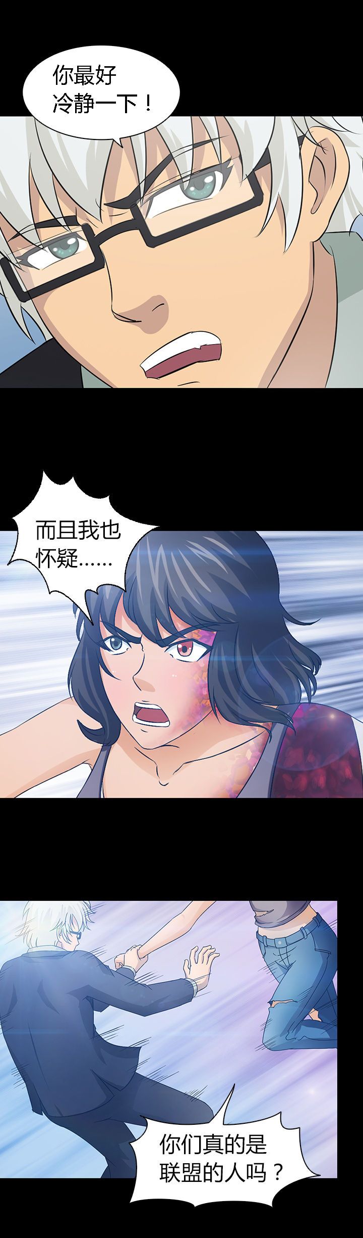 第40章：8