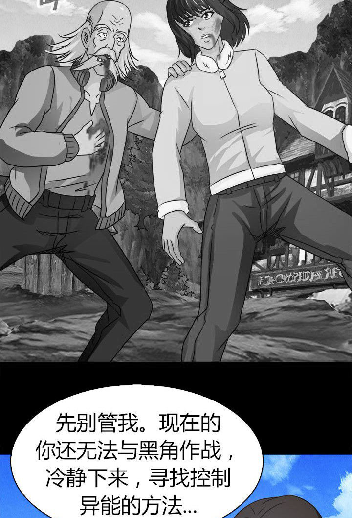 第80章：达成共识5