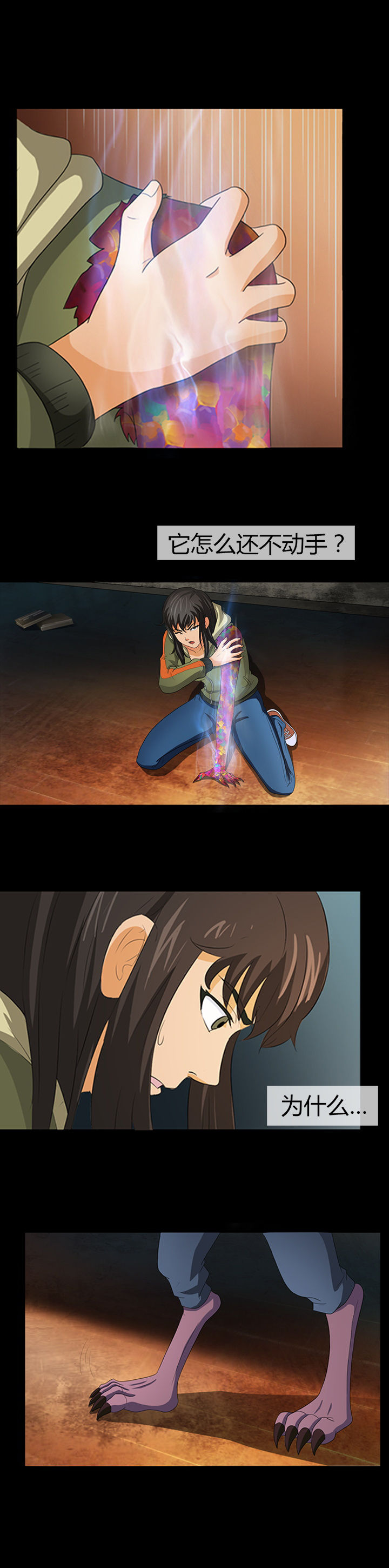 第15章：0