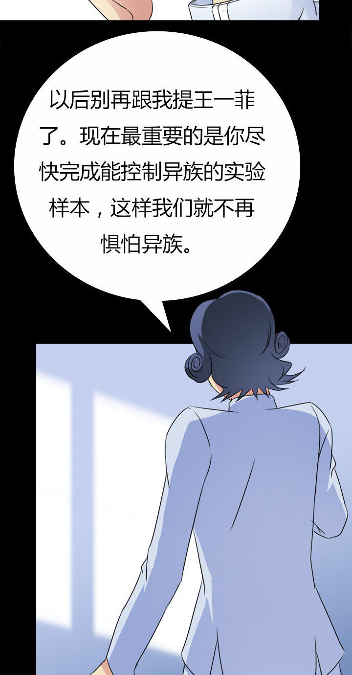 第60章：神奇的自然规律10