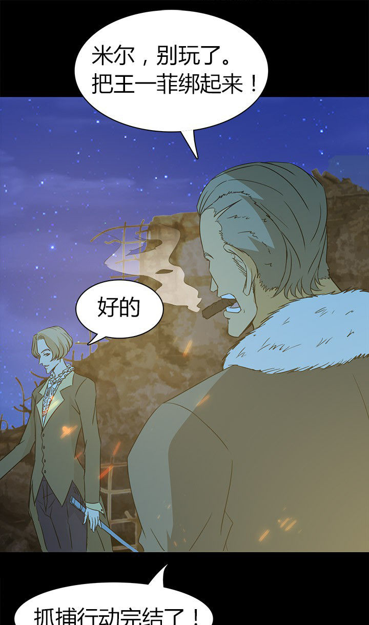 第61章：遭遇强敌20