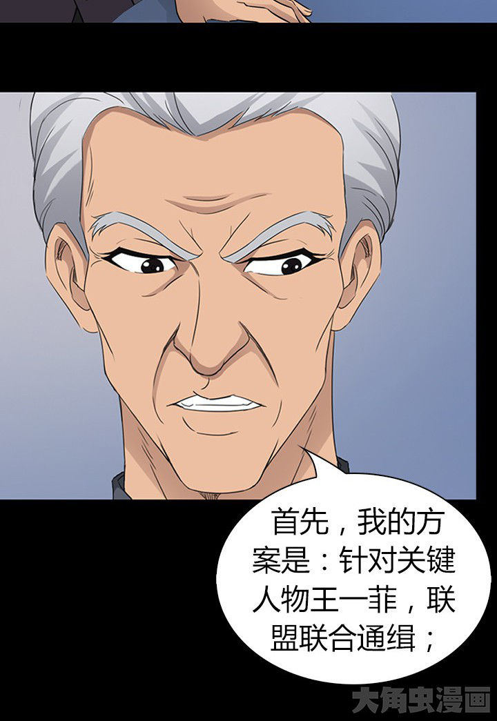 第56章：3