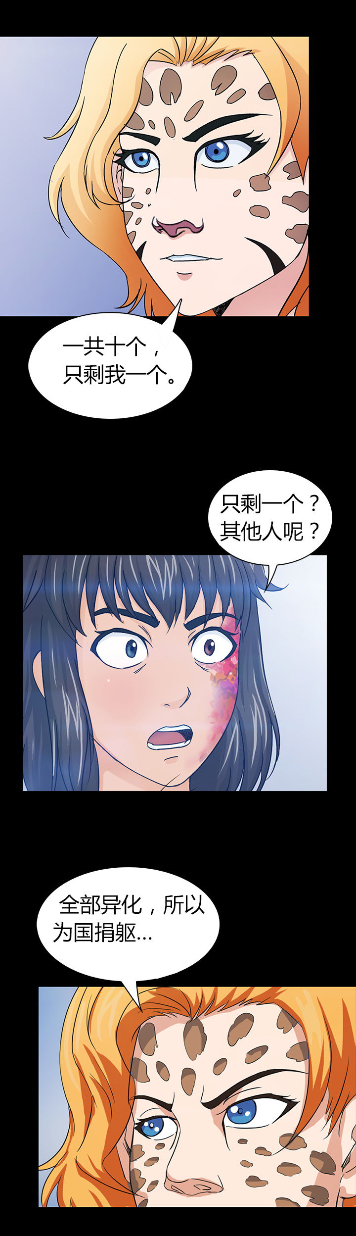 第45章：12