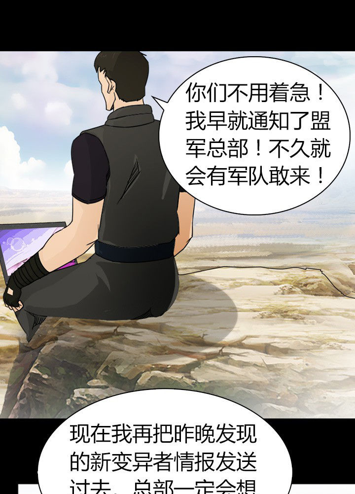 第76章：安东1