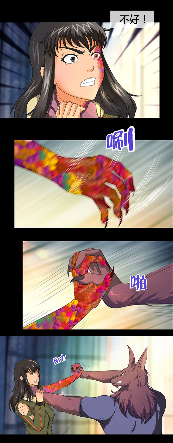 第18章：3