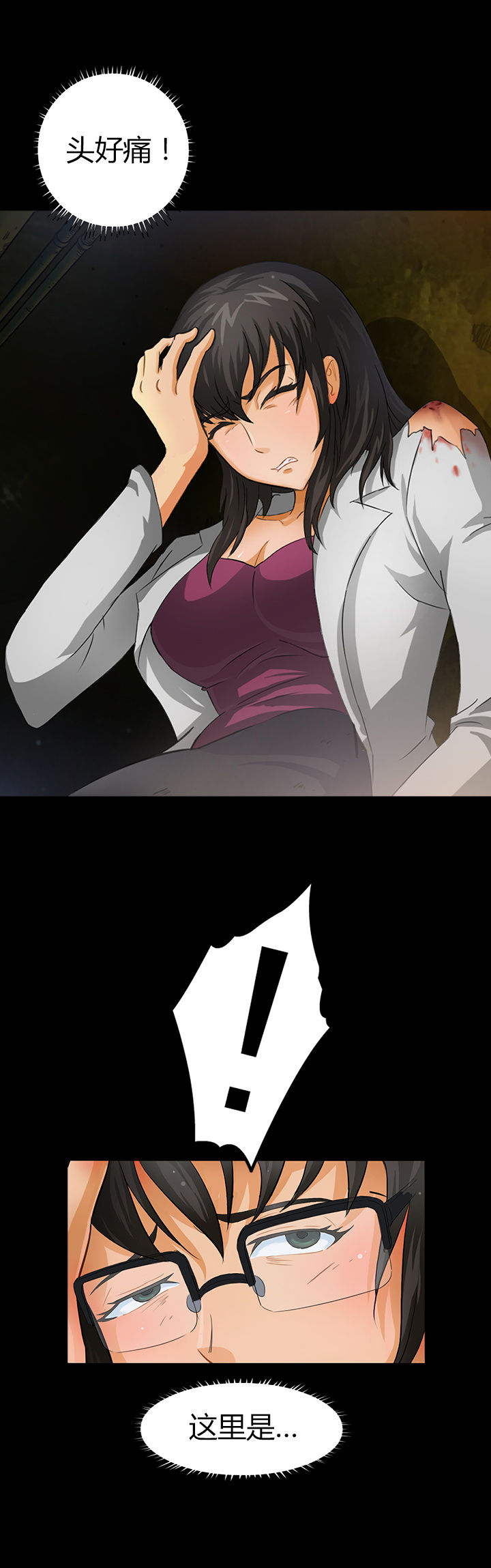 第5章：8