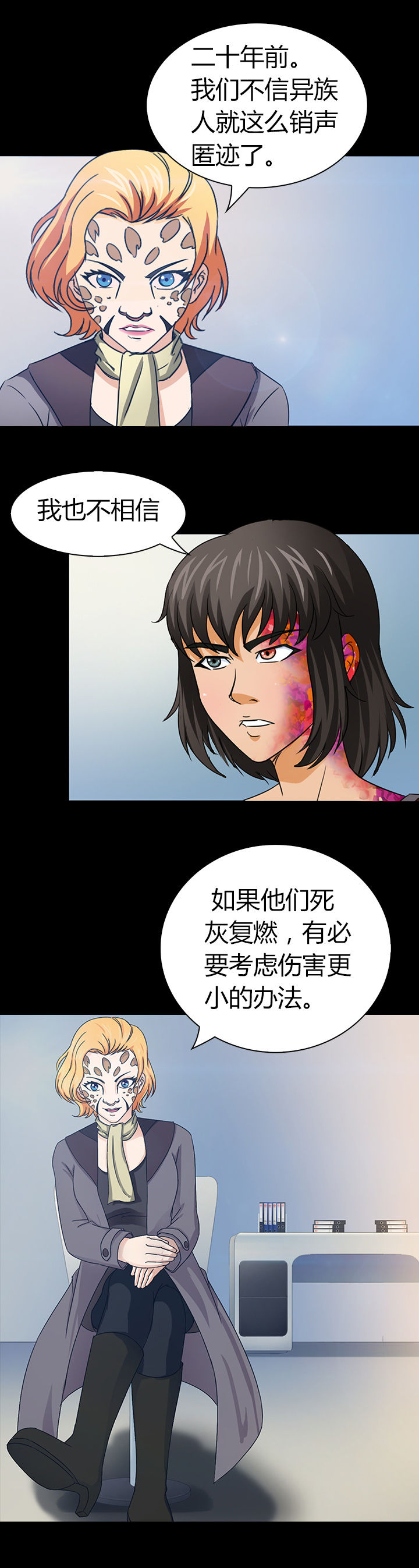 第42章：14