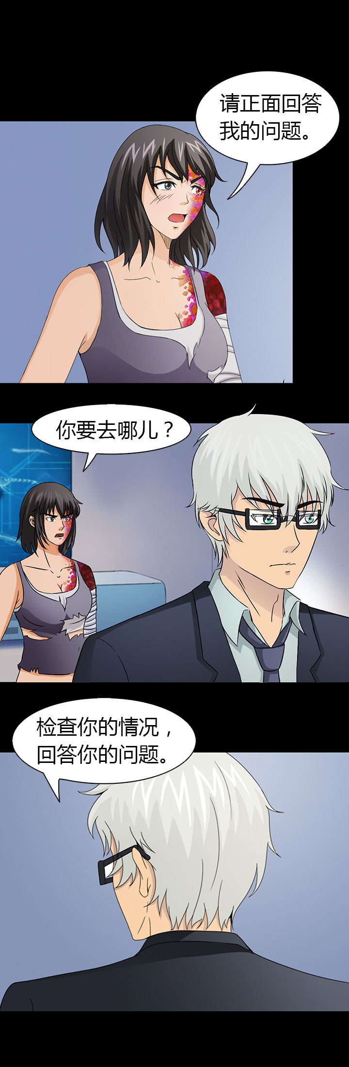 第41章：2