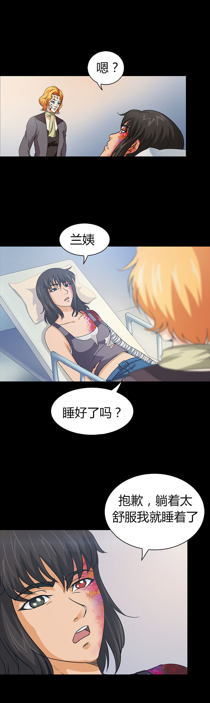 第44章：1