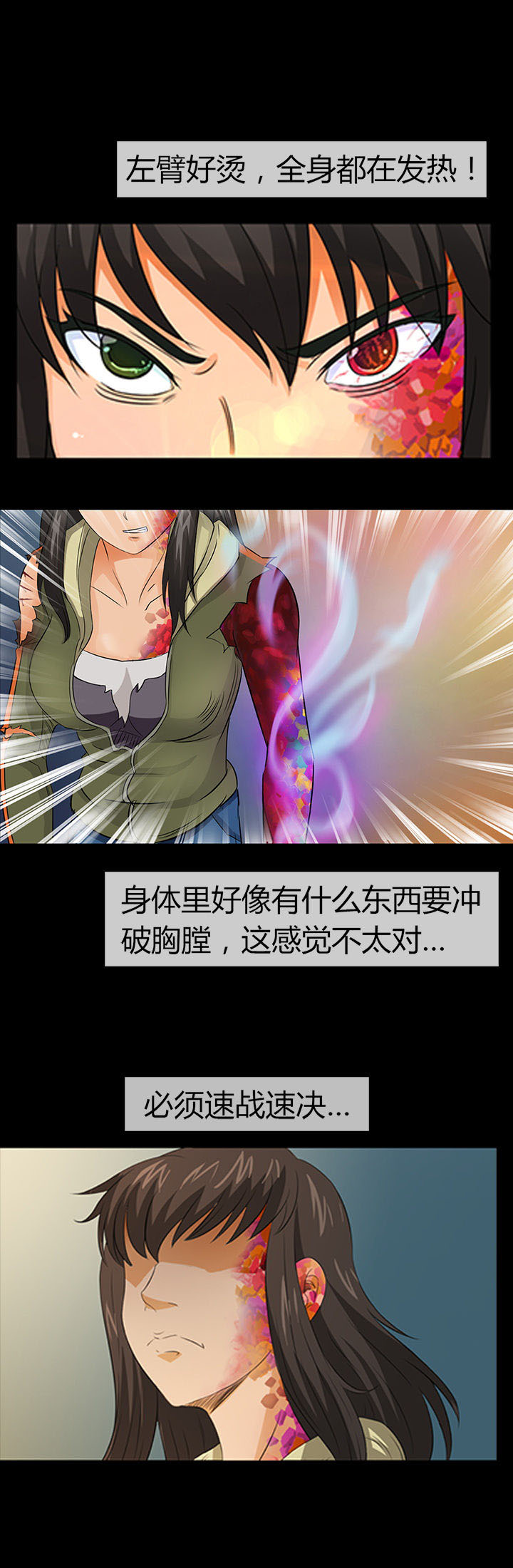 第20章：6