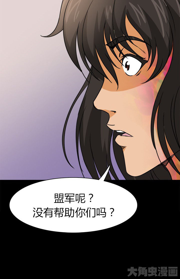 第63章：决斗狐狸人20