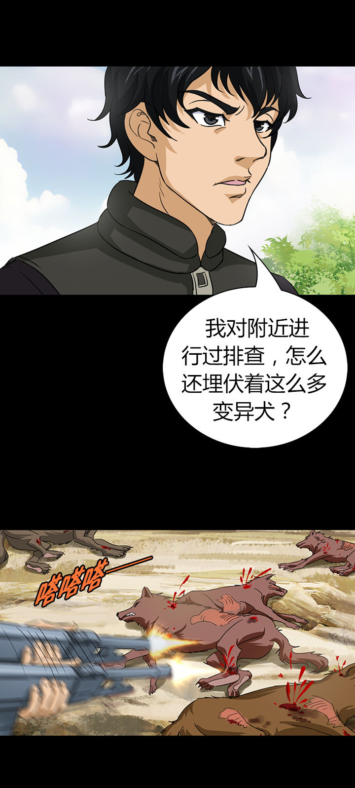 第49章：19