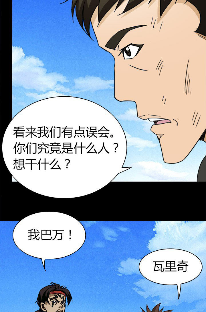 第69章：松林山谷16