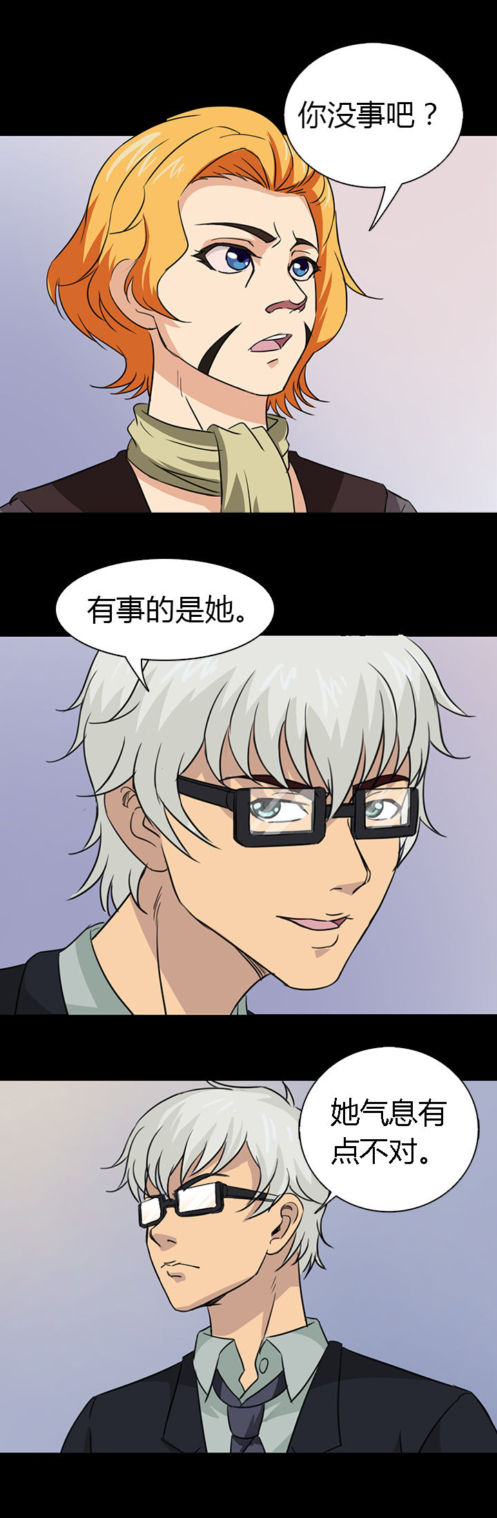 第46章：13