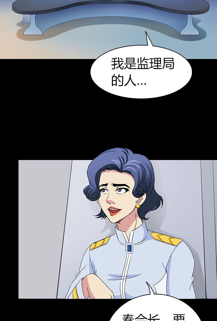 第55章：21