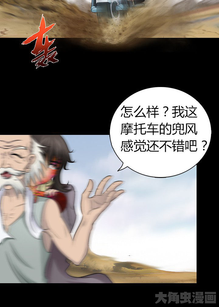 第53章：16