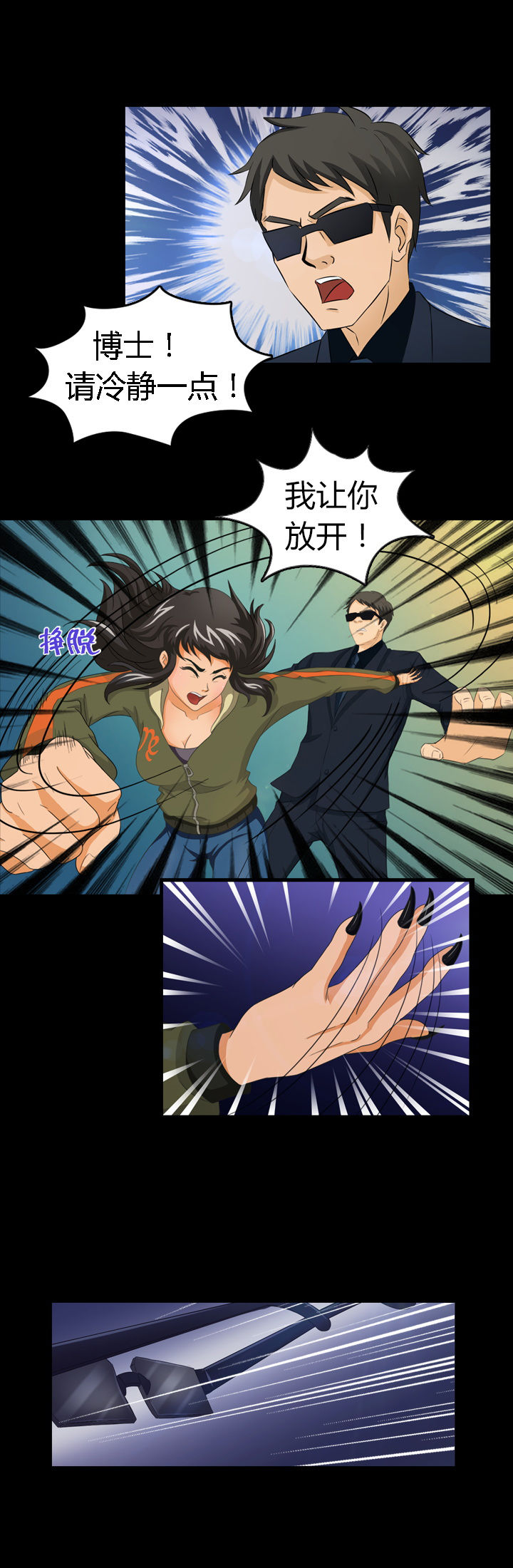 第10章：11
